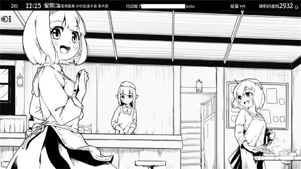 妹生活汉化作弊版截图2