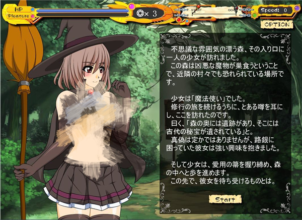 天使逛地狱女巫版全cg截图3