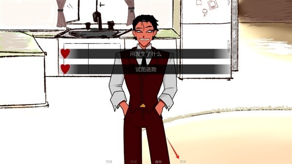 吃人天神2.5最新版