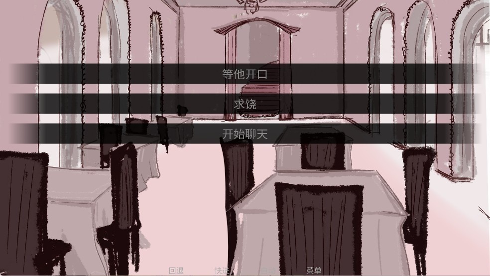 吃人天神2.5最新版