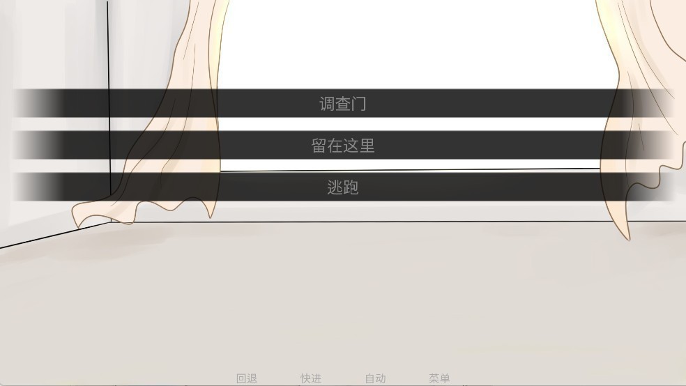 吃人天神2.5最新版