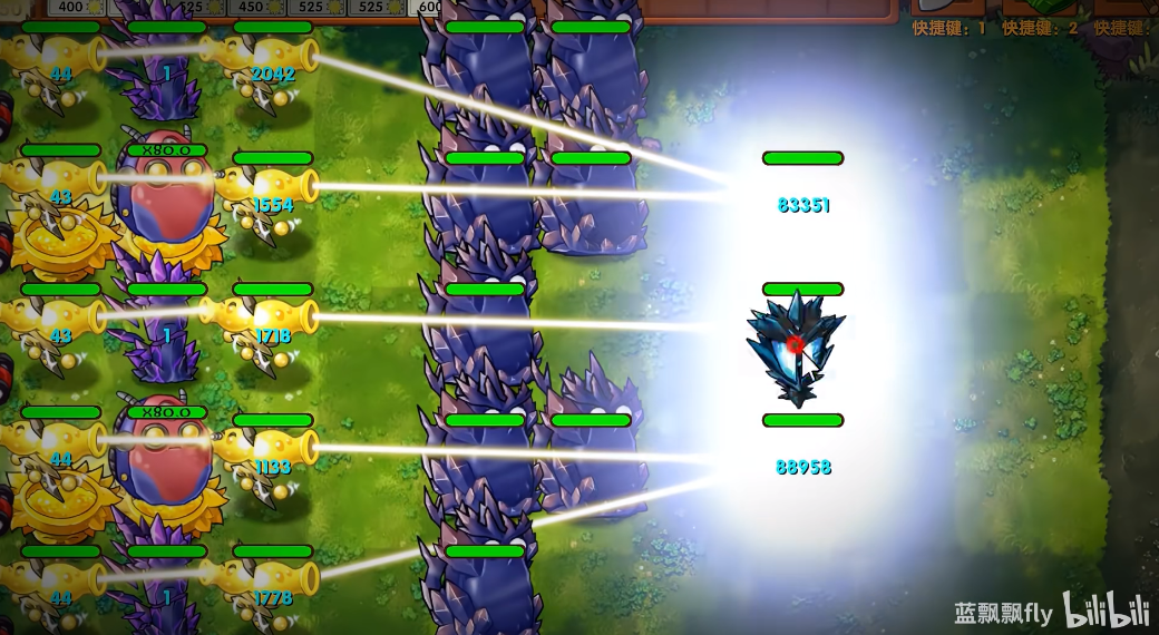 植物大战僵尸融合版3.5截图1