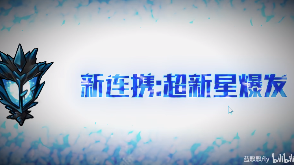 植物大战僵尸融合版3.5截图2