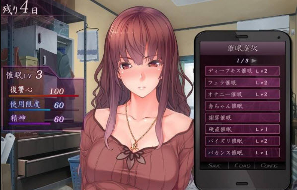 催眠复仇者汉化版手游截图3