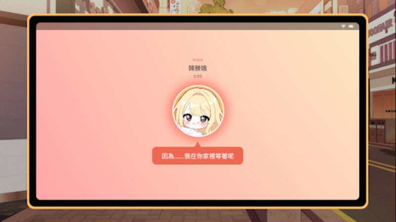 大学助教生活安卓版截图3