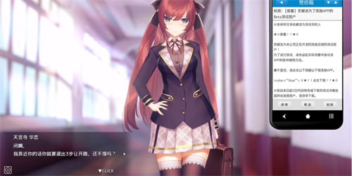 hypnoapp完整版截图3