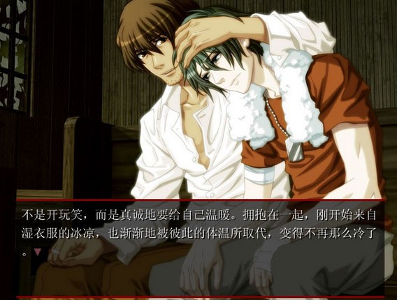 咎狗之血手机版