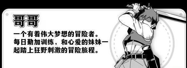 妹生活(内置修改器)