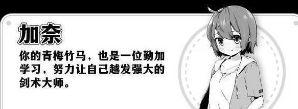 妹生活(内置修改器)