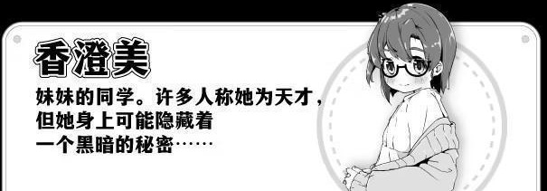 妹生活(内置修改器)