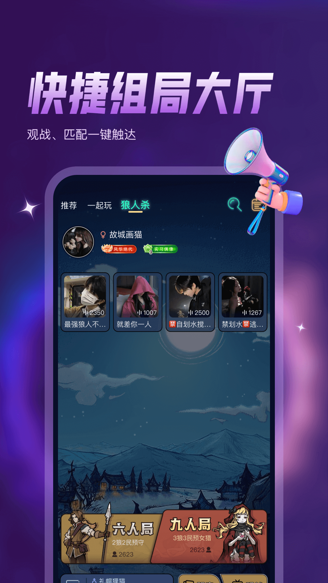 鸭咪app截图3