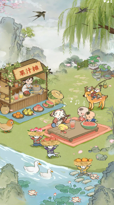 春风得意正版截图3