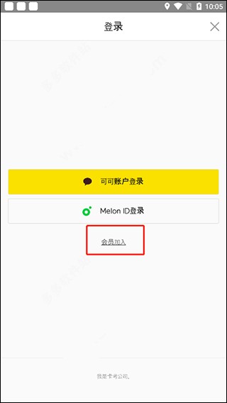 melon音乐