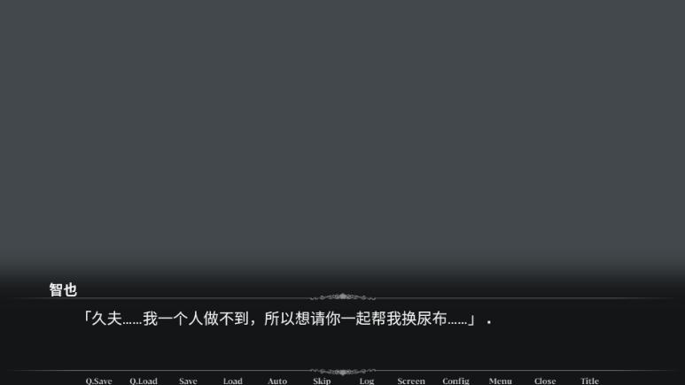 帮助同学游戏截图2