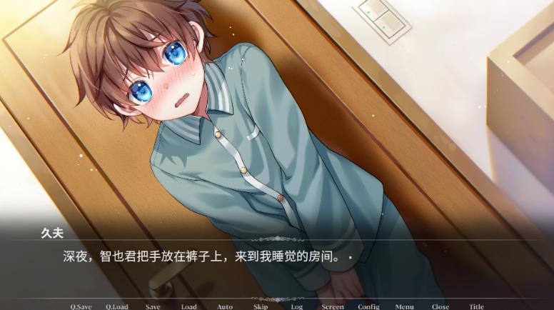 帮助同学游戏截图4