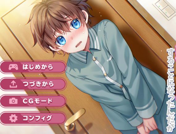 帮助同学游戏截图3