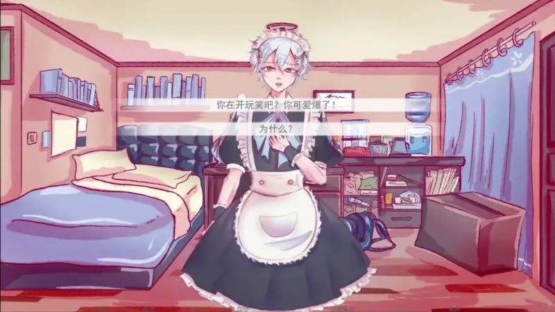 成为你的男仆手游截图4