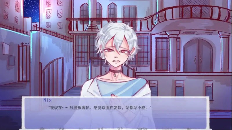 成为你的男仆汉化版截图2