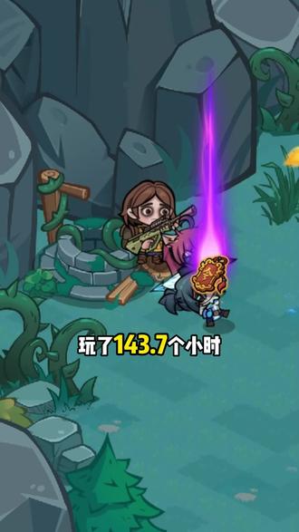 咕噜地下城手游截图1