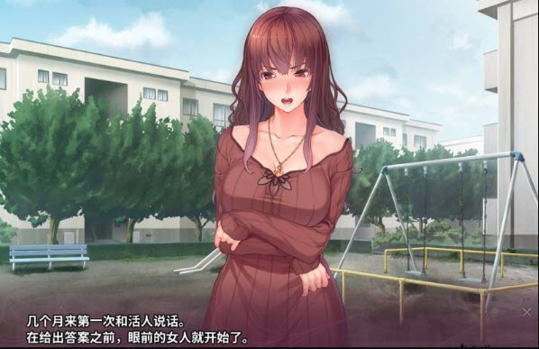 催眠复仇者汉化版手游