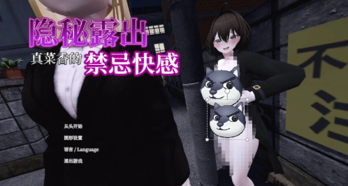 塞雷卡2汉化版截图2