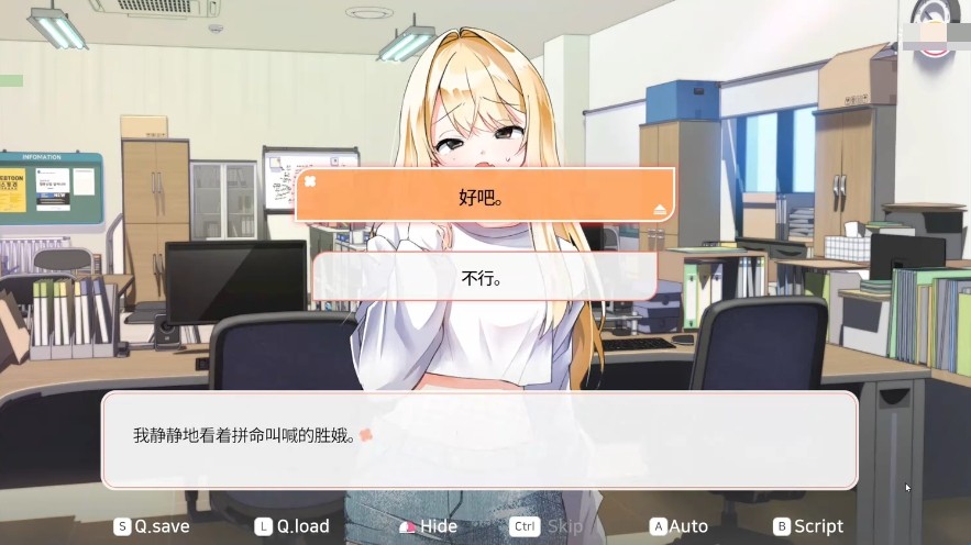 大学助教生活安卓版