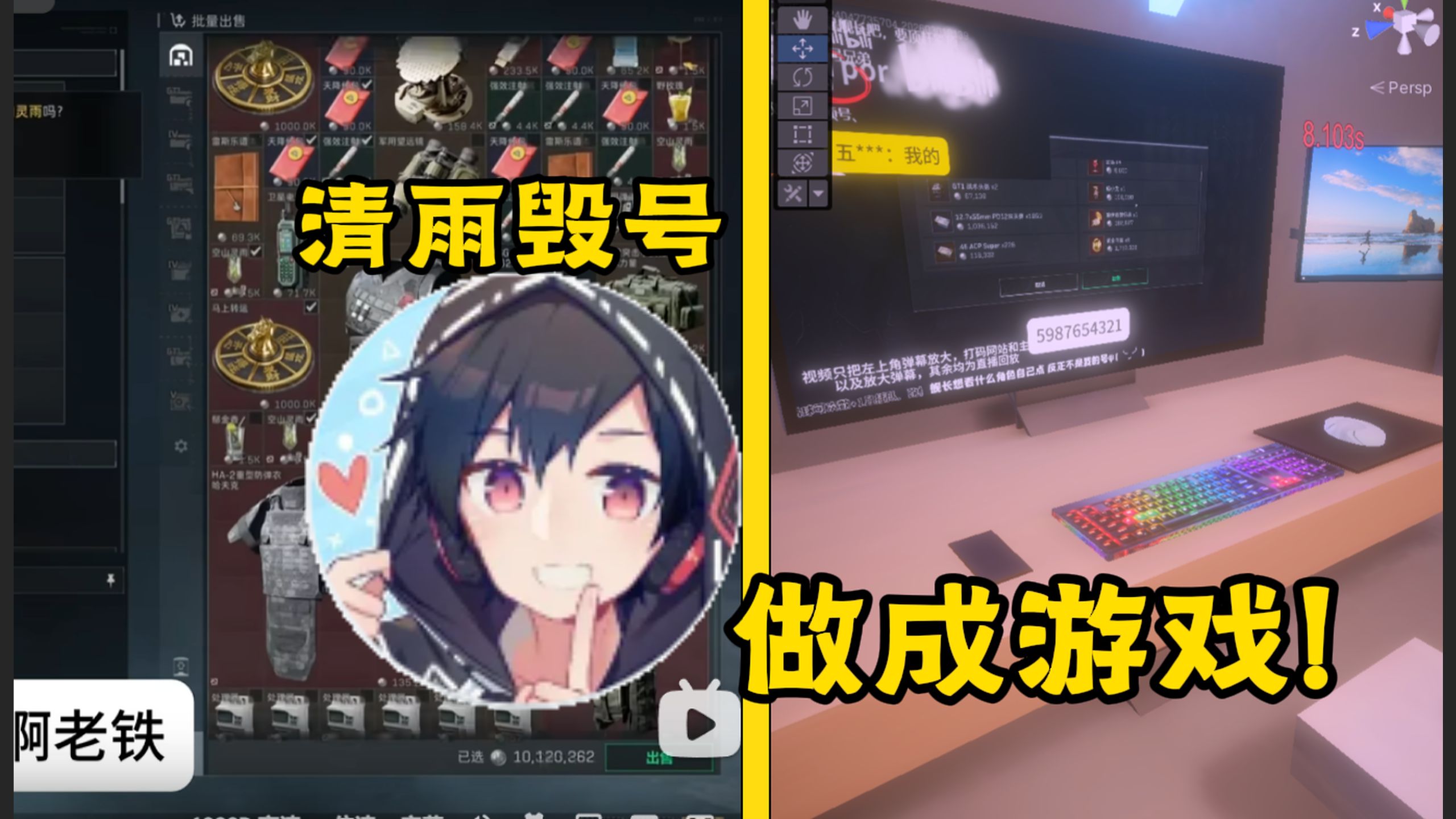 清雨毁号逃脱模拟器自制版截图4