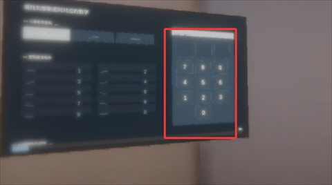 清雨毁号逃脱模拟器