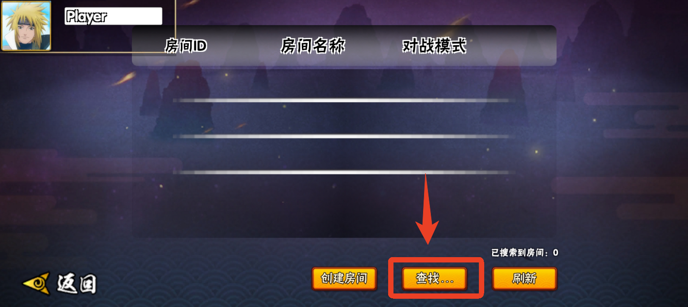 BNO跨界对决1.081R1