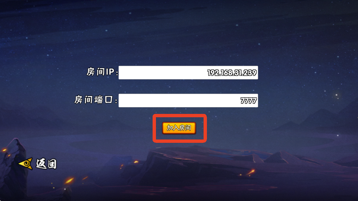 BNO跨界对决1.081R1