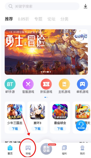 爱吾游戏宝盒中文版