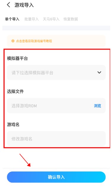 爱吾游戏宝盒中文版