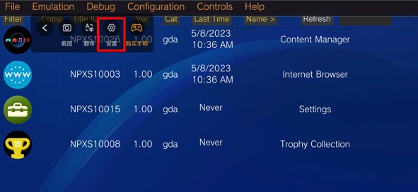 爱吾游戏宝盒中文版