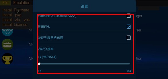 爱吾游戏宝盒中文版