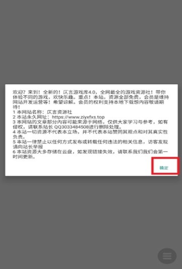 仄言游戏库免费版