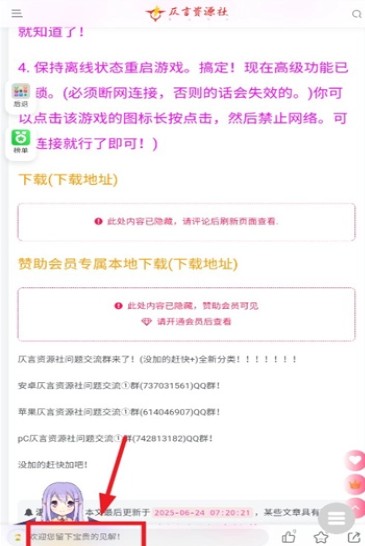 仄言游戏库免费版