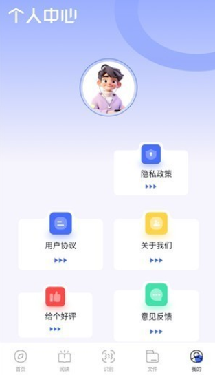 哪吒浏览器app截图1