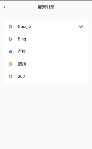 哪吒浏览器升级版