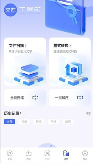 哪吒浏览器手机版截图2