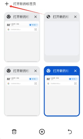 哪吒浏览器升级版