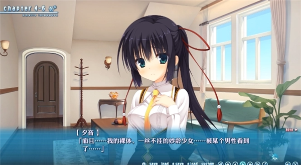 天色幻想岛冷狐版截图3