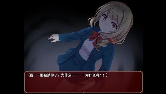 黑色花与红山羊安卓版截图4