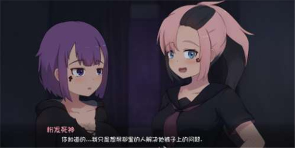 死神薇儿安卓完结汉化版截图1