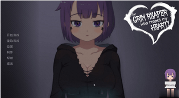 死神薇儿安卓完结汉化版截图3