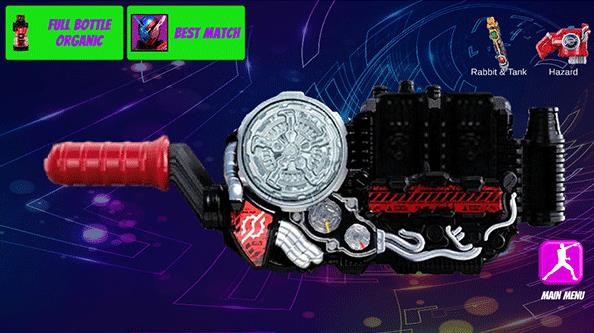 假面骑士全腰带模拟器最新版截图4