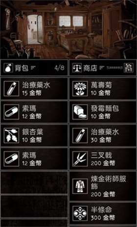 严峻任务内置菜单截图1