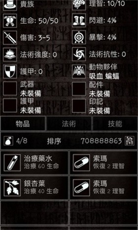 严峻任务内置菜单截图2