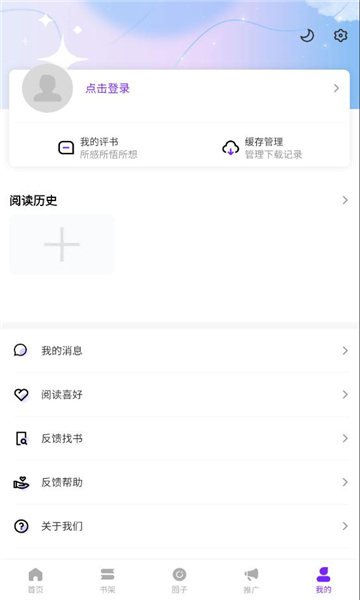 零界绘2026最新版本截图3