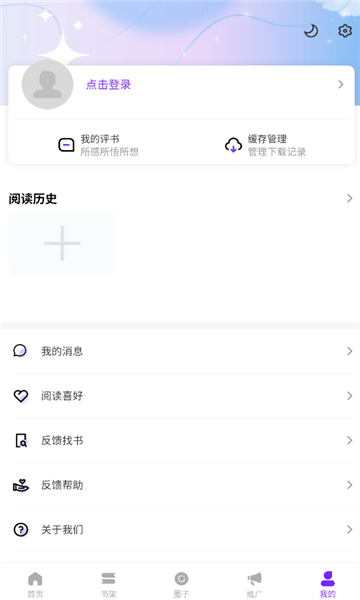 零界绘2026最新版本截图2