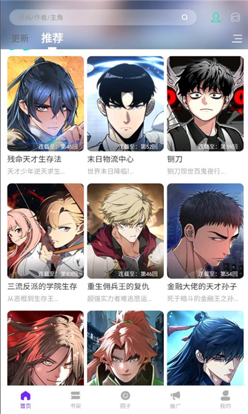 零界绘2026最新版本截图4